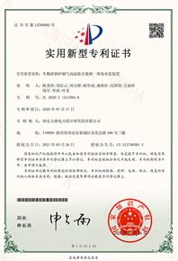 生物質鍋爐煙氣高溫除塵脫硝一體化布置裝置
