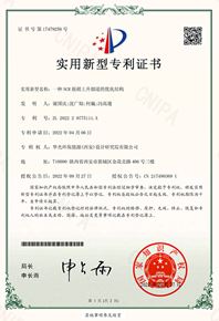 一種SCR脫硝上升煙道的優化結構